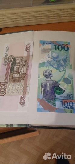 Купюры с красивыми номерами