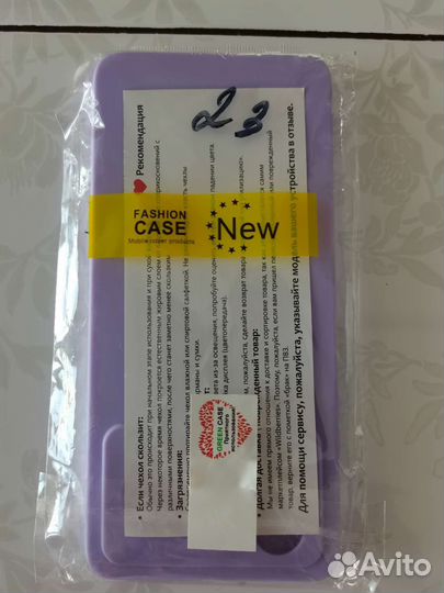 Чехол на Xiomi Poco x4, x4 pro