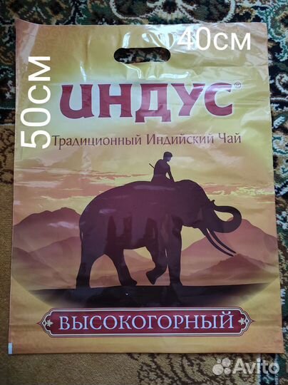 Пакет подарочный. Новые