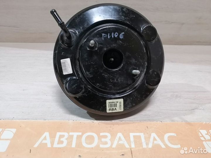 Вакуумный усилитель тормозов Kia Rio 3 Киа Рио 3