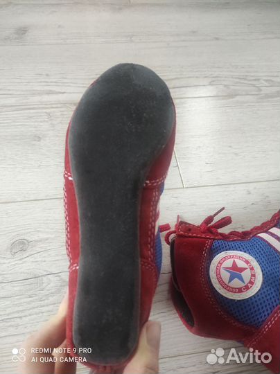 Самбовки борцовки 33