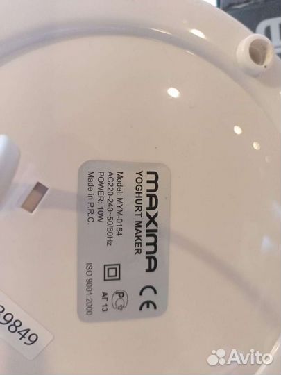 Йогуртница новая