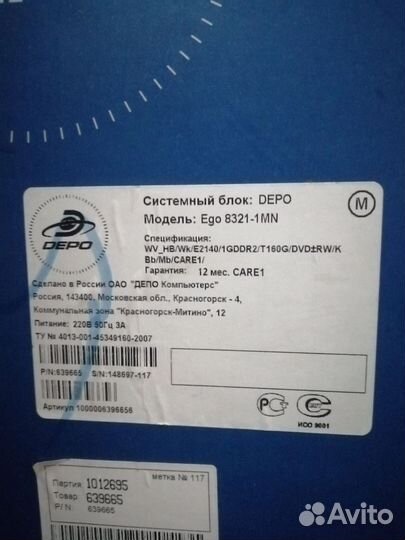 Системный блок Depo Ego