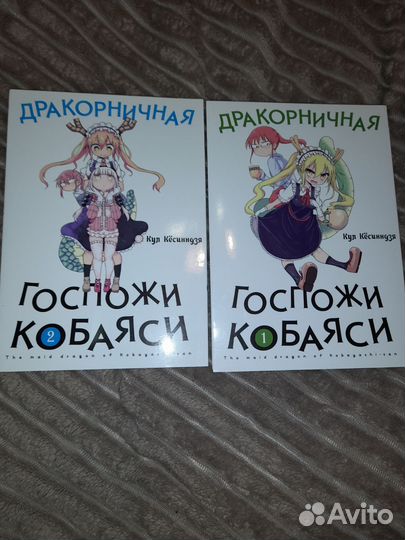 Книги манго