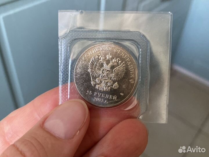 Монеты 25 рублей олимпиада сочи 2014