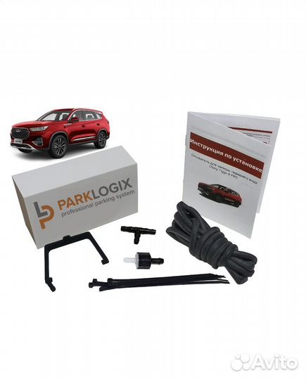 Омыватель камеры передней chery Tiggo 8 PRO MAX