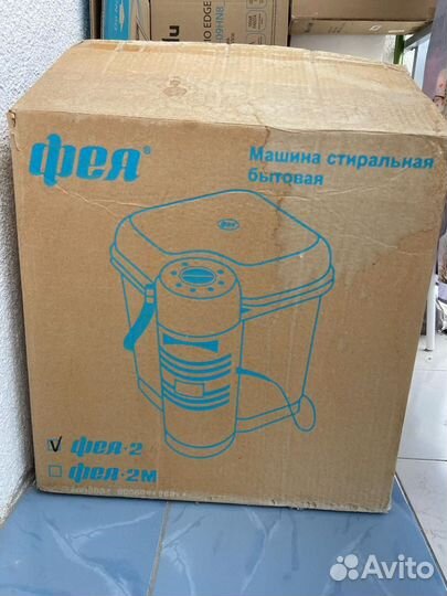 Стиральная машинка фея-2