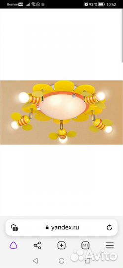 Люстра потолочная пчелка