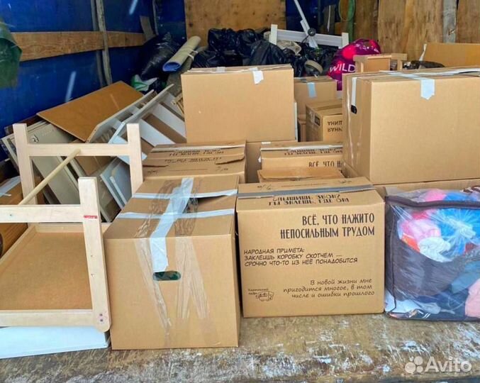 Грузоперевозки межгород 5-20тонн