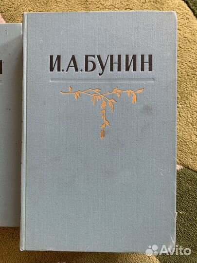 Бунин собрание сочинений в 5 томах 1958