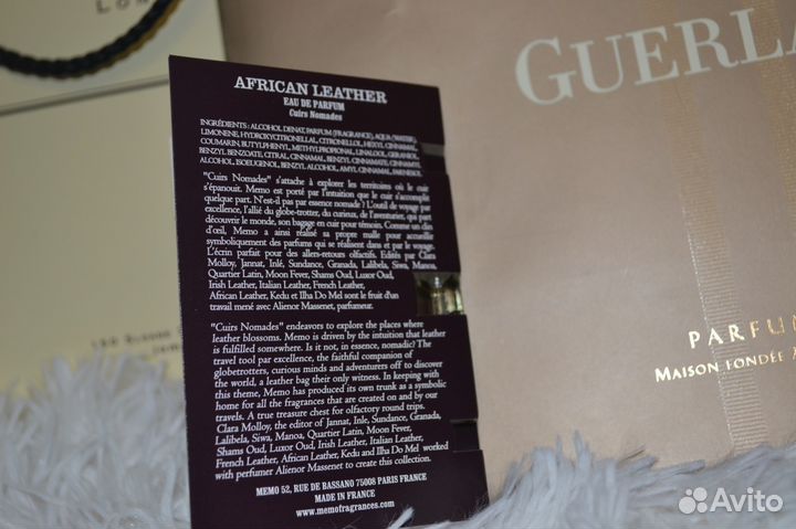 Memo African Leather пробник 2 мл