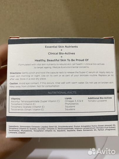 Сыворотка Oskia Super-C