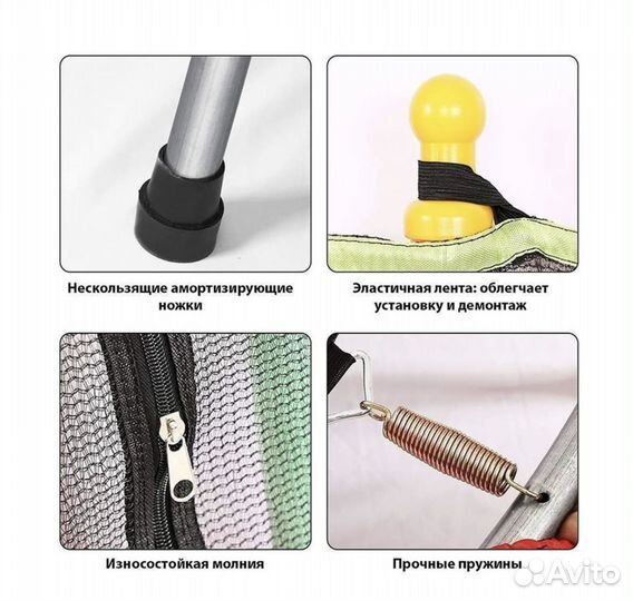 Батут с сеткой для детей