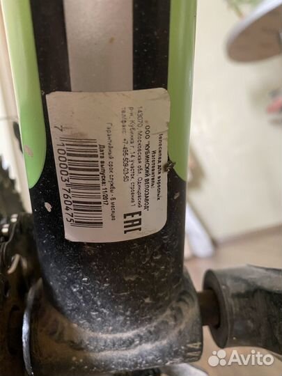 Велосипед бу stels navigator 26