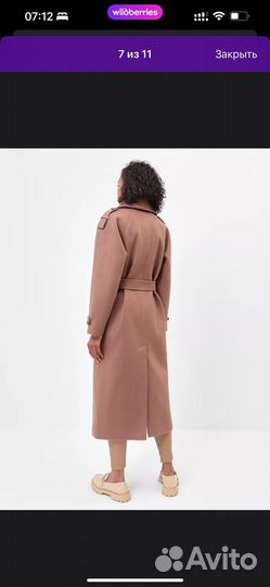 Пальто женское 46