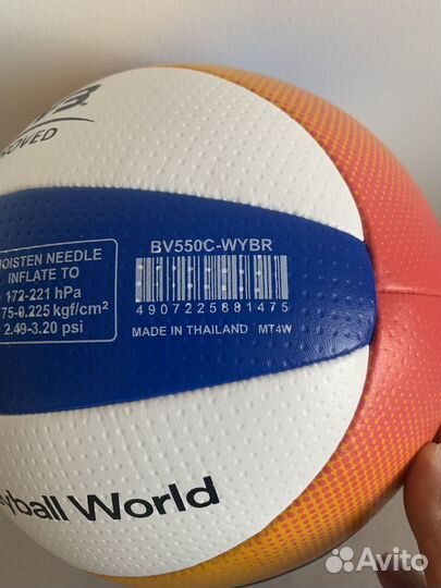 Волейбольный мяч Mikasa BV550C