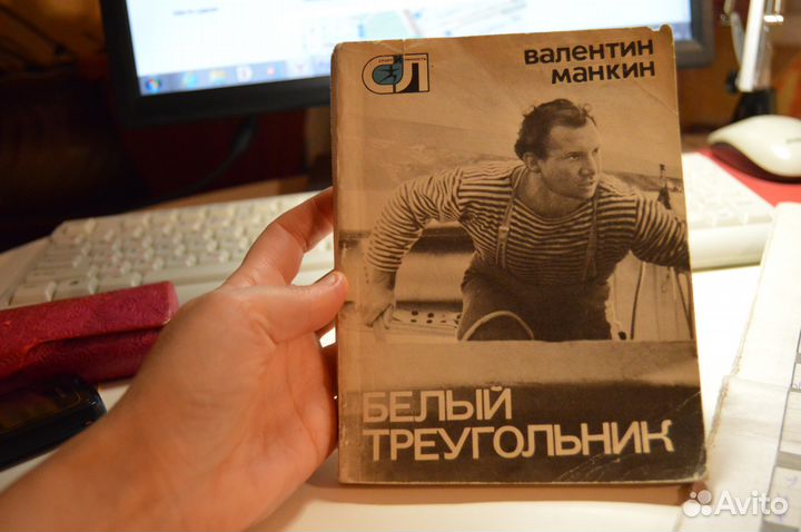 Книги физкультура и спорт