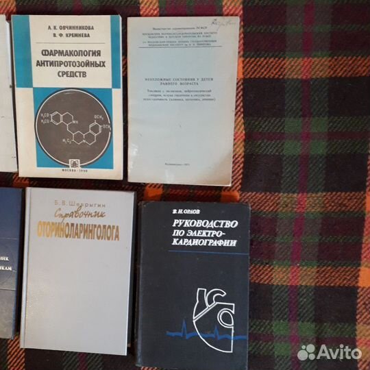 Книги по медицине, косметике