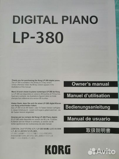 Электропианино korq LP-380