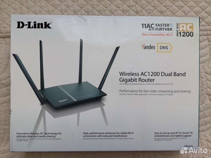 Роутер D-link DIR-825/AC