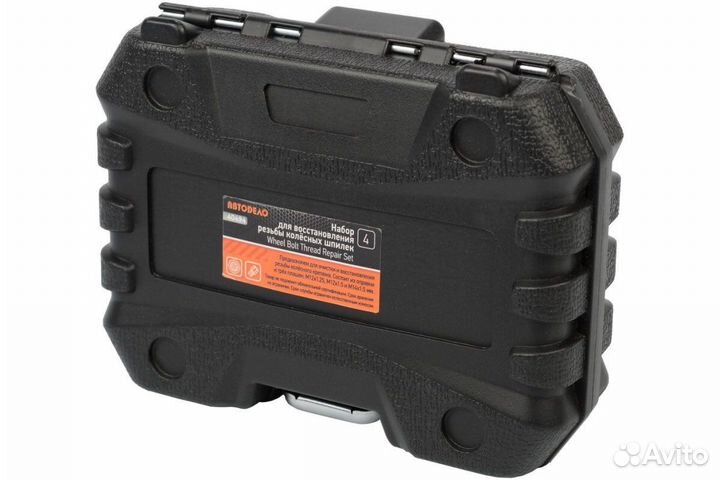 Набор для восстановления резьбы колесных болтов