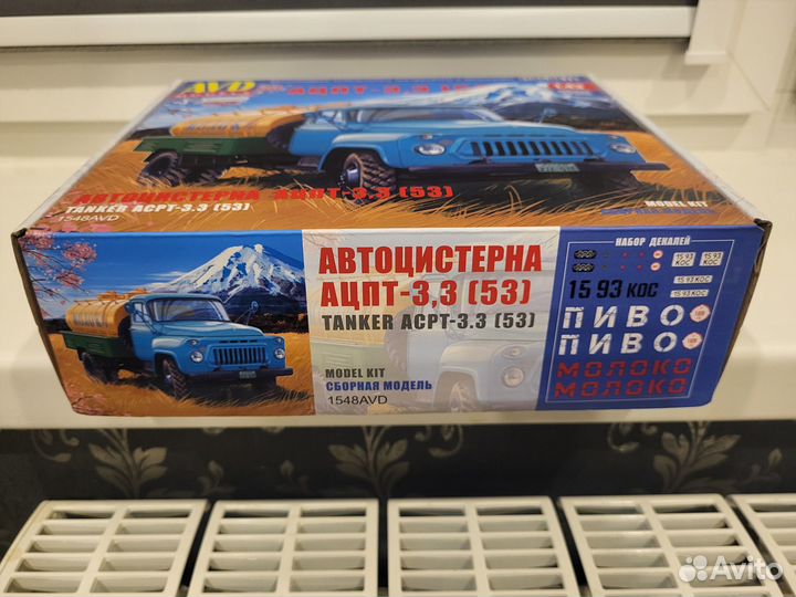 Автоцистерна ацпт-3,3 (53)