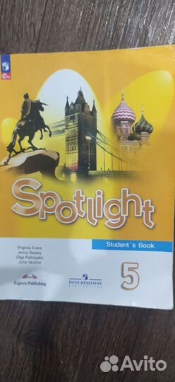 Учебники 5го класса(Английский, Русский,Биология)