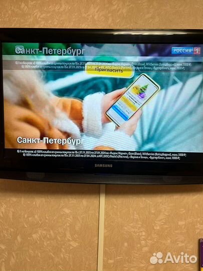 Телевизор samsung 95 диагональ