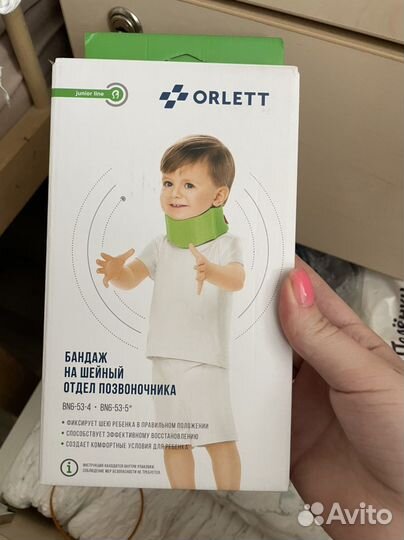 Бандаж на шейный отдел позвоночника