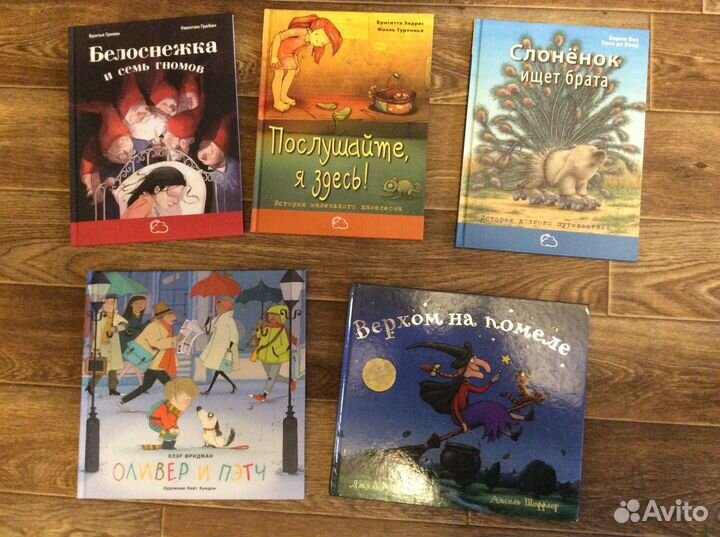 Детские книги,есть редкие