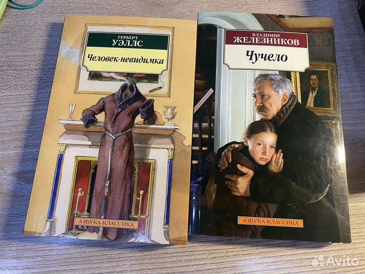 Книги (русские, зарубежные, классика)