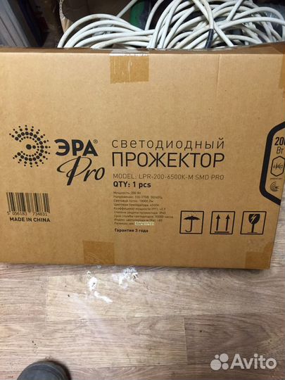 Светодиодный прожектор 200 вт