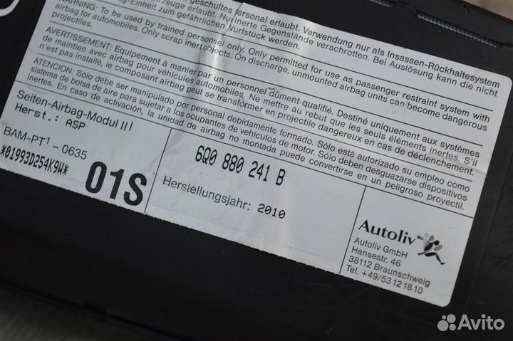 Подушка безопасности в сиденье левая skoda Fabia 2