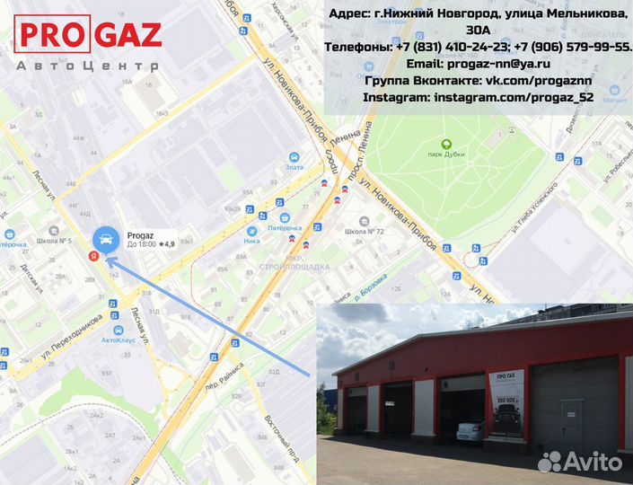 Пневмоподвеска Mitsubishi Canter С (02), зад.ось