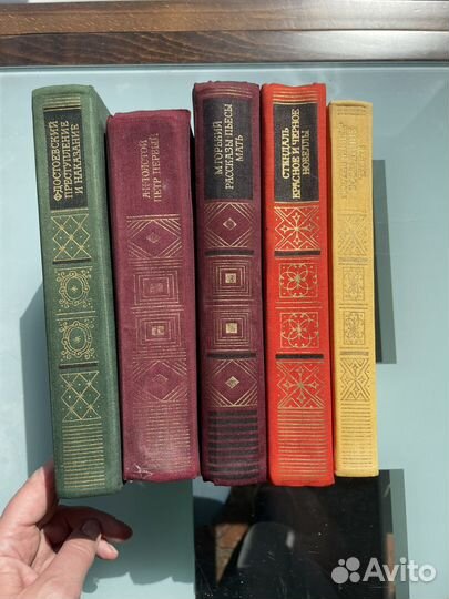 Библиотека всемирной литературы, ихл