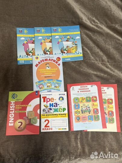 Рабочие тетради 2класс