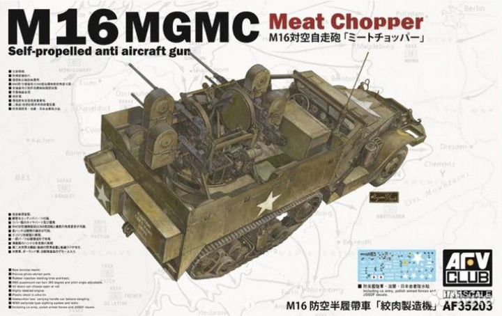 AF35203 M16 multiple GUN motor carriage