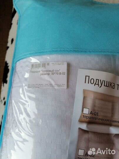 Подушка здоровый сон