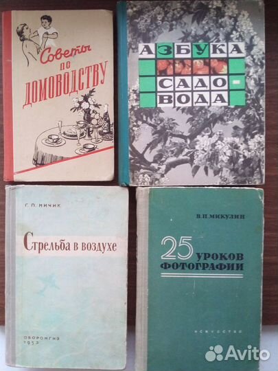 Учебная литература, словари