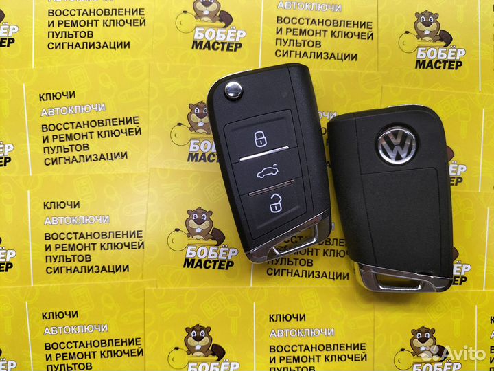 Ключ Volkswagen Tiguan 2017+ MQB Keyless Go