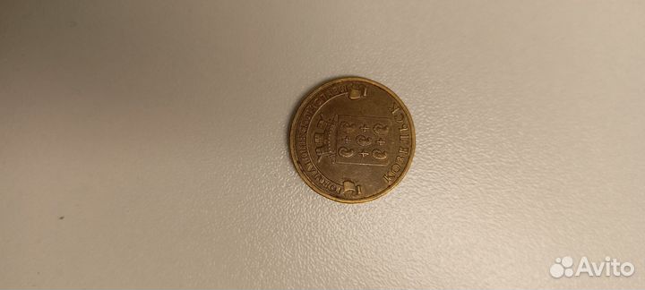 Монета коллекционная Козельск