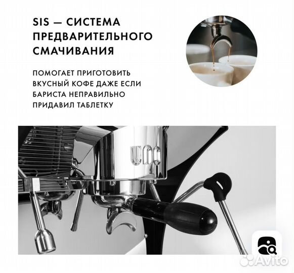 Кофемашина