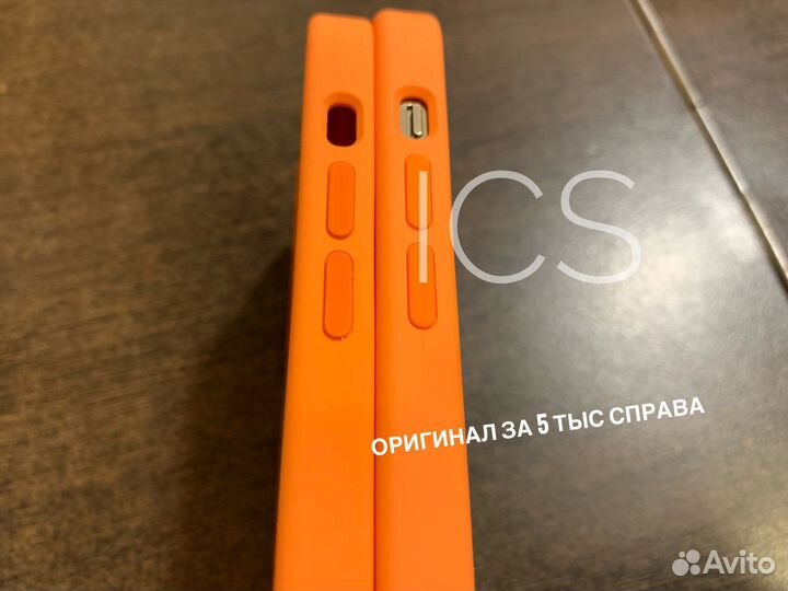 Чехол на iPhone 12 / pro max с magsafe