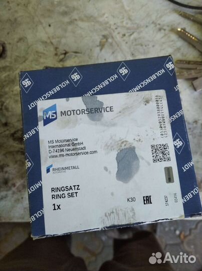 Поршневые кольца форд р. 86.5