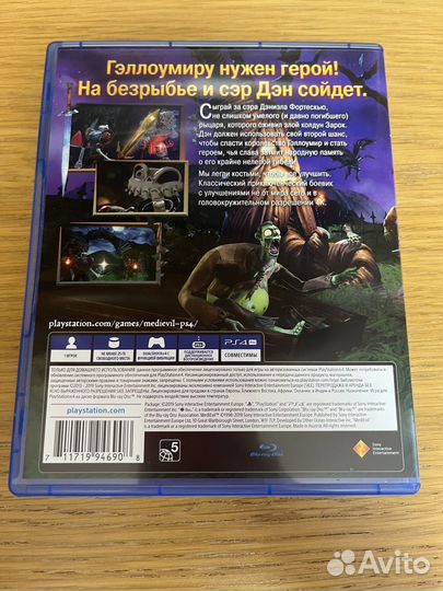 Medievil ps4