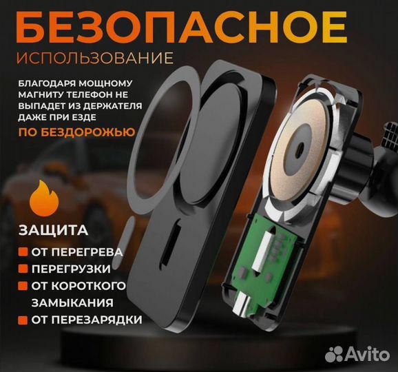 Автомобильный держатель magsafe