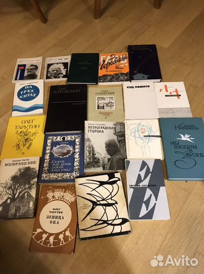 Поэзия,проза