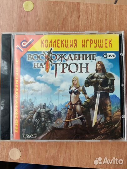 Компьютерные игры диски для пк