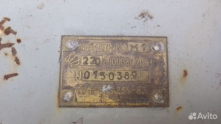 Мспл-45/2 М1 220В 1000Вт прожектор судовой