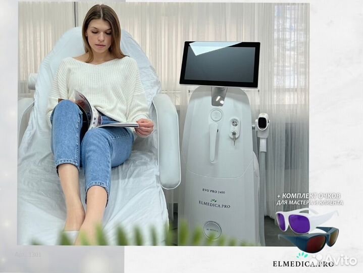 Диодный лазер Макс Ван 1200in 2025 г